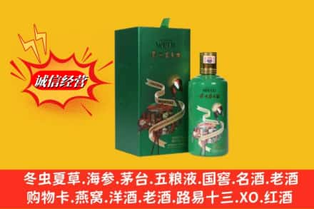 桂林平乐县求购回收出口茅台酒