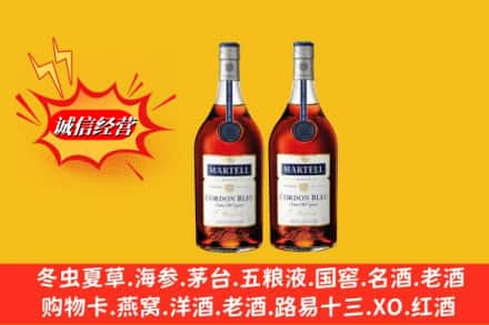 桂林平乐县名酒回收马爹利蓝带.jpg